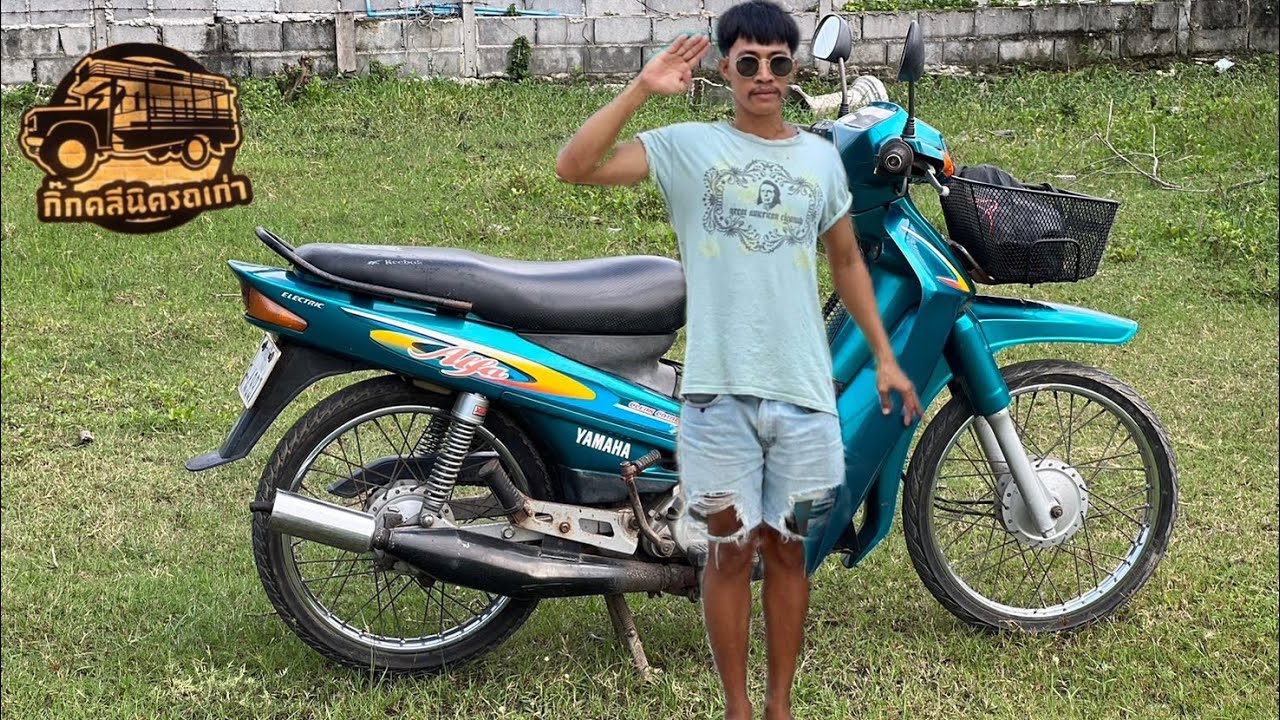 รถ Yamaha mate alfa สตาร์ทมือ 📞0931244255