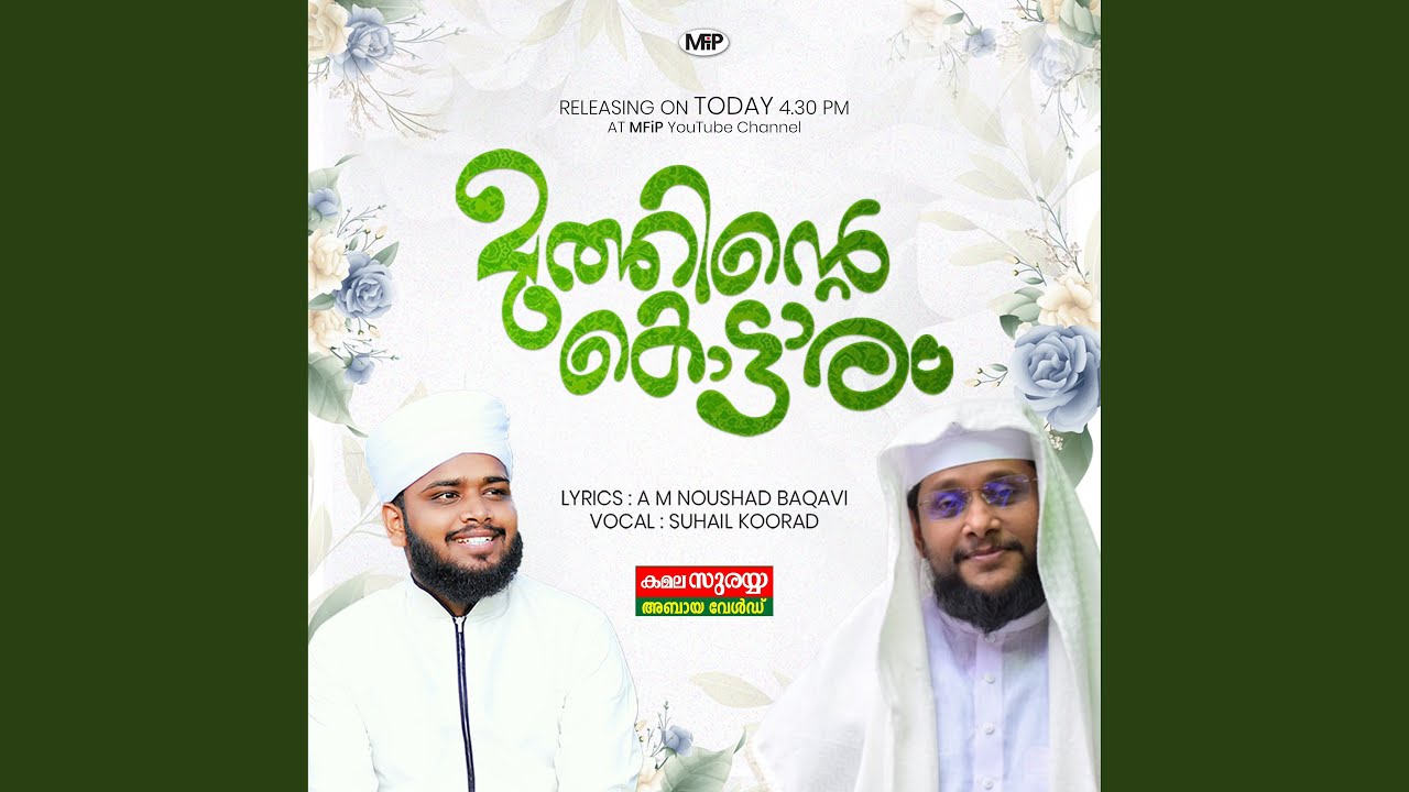 Panayolayiloru