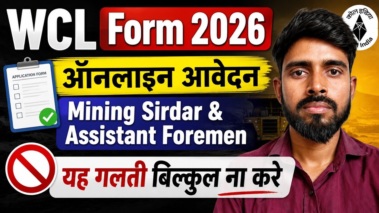 How To Apply WCL Mining Sirdar & Assistant Foreman Form 2026 | Western Coal Limited Form 2026 |