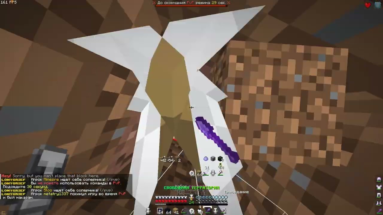 ВЫНЕС ВЕСЬ ЛОНИ ГРИФ КРИСТАЛАМИ