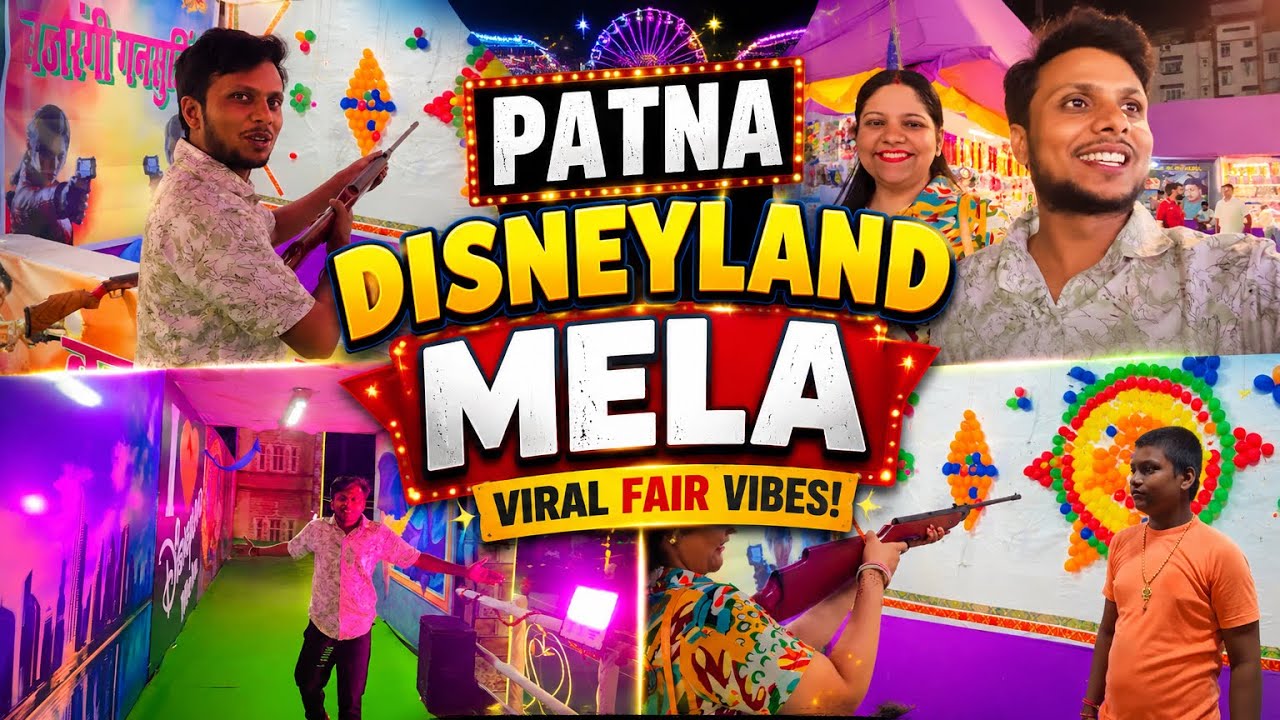 Patna Ka Viral Disneyland Mela 🎡 | Wife Ke Sath Full Explore Vlog ❤️