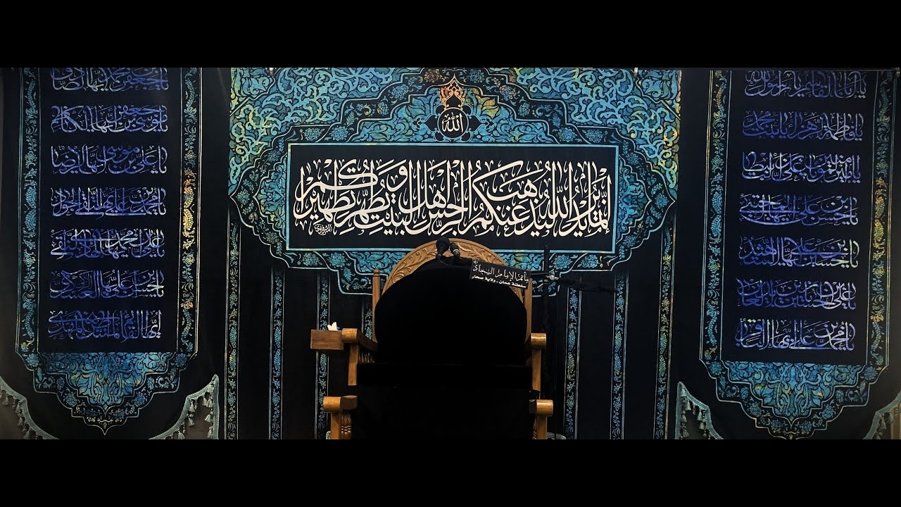 القيمة المعنوية لاسماء يوم القيامة | 18رمضان 1447 هـ |  سماحة الشيخ أحمد النصيراوي