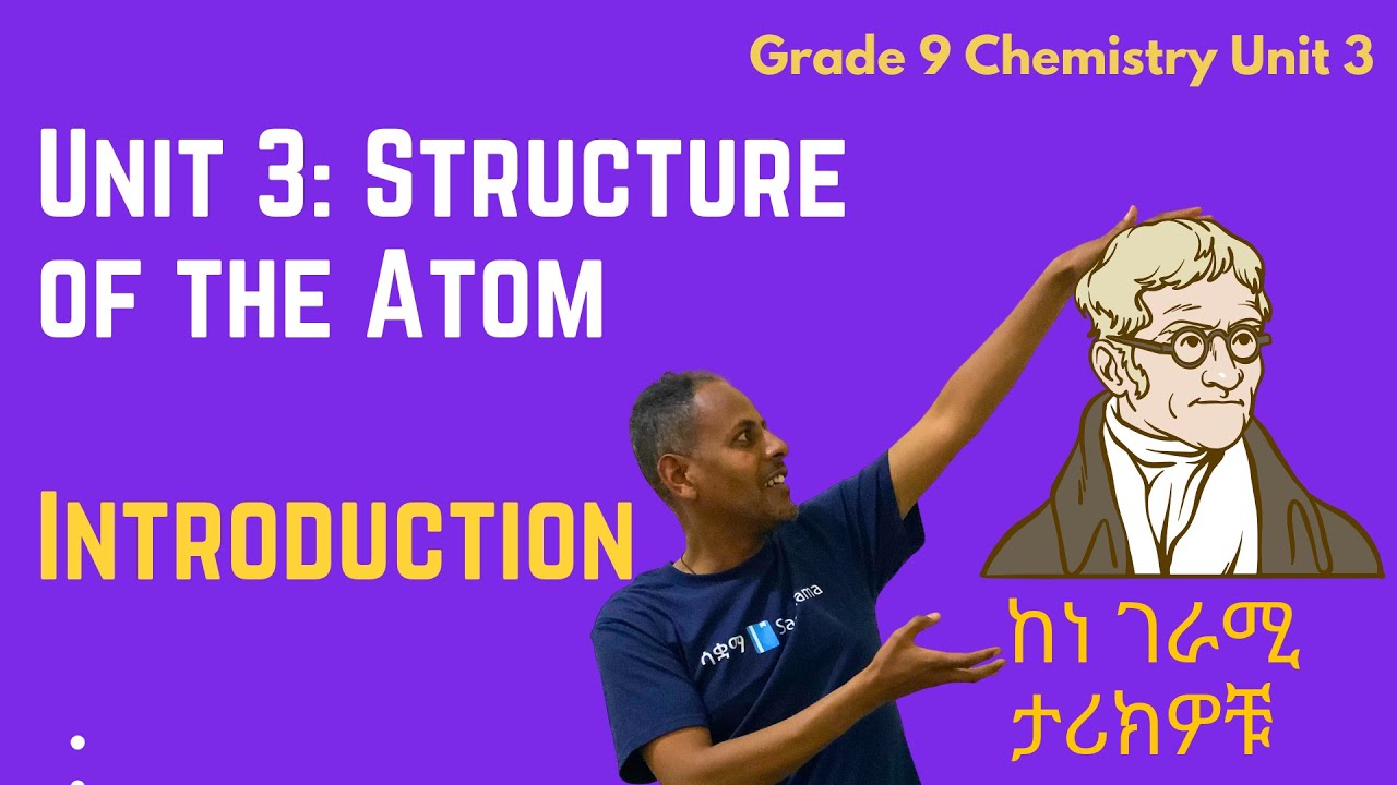 Grade 9 Chemistry Unit 3: Structure of the Atom (Introduction) | Saquama | ሳቋማ