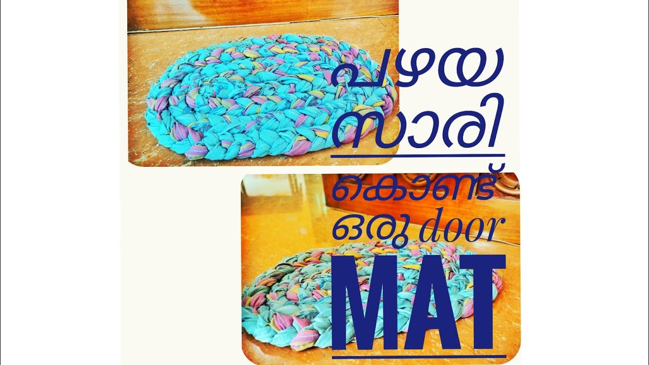 DIY, How to make easy doormat with waste clothes | Malayalam | Anna be creator