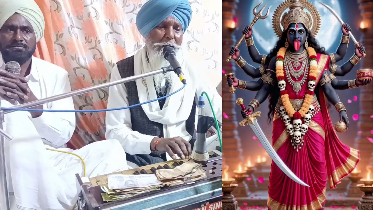 Chandi De Thalle Khedi De  Kalka Mai ( ਚੰਡੀ ਦੇ ਥੱਲੇ ਖੇਡ ਦੀ ਕਾਲਕਾ ਮਾਈ )