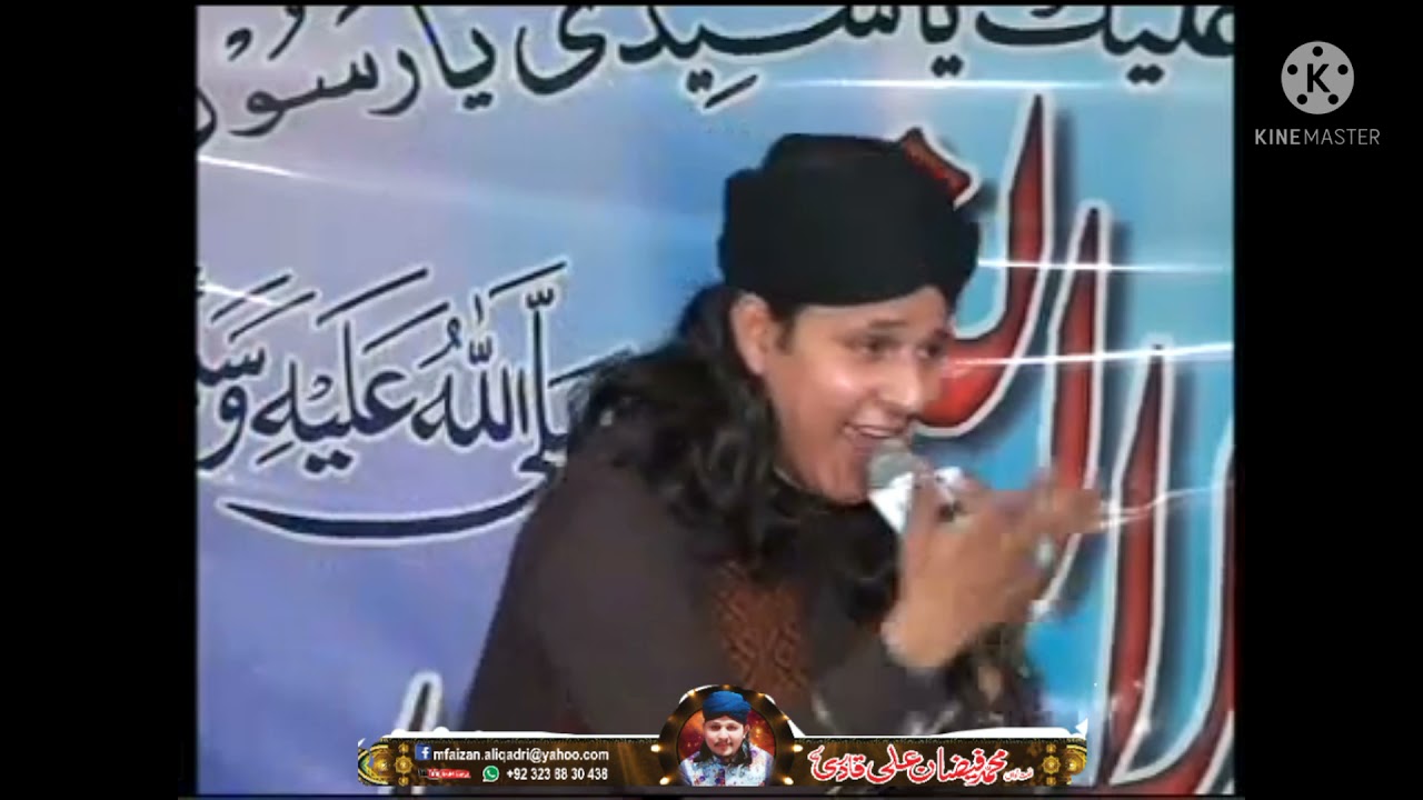 کملی والے دے جو جشن مناواں گے ایک دن سونے دے روزے تے جاؤن گے۔  03238830438