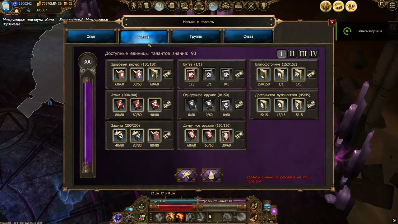 Ez ips jewel