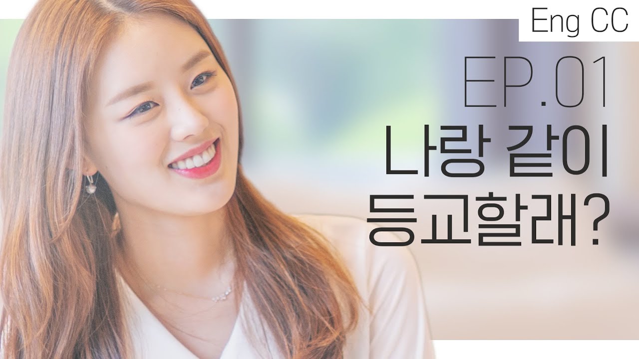 청춘들의 낭만 캠퍼스가 개강했다 [청춘 리얼리티:크리에이터 캠퍼스] EP.01