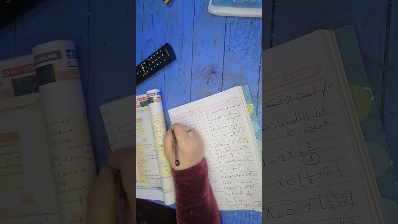 مراجعه مركزه للفصول الأول والثاني والثالث رياضيات سادس علمي الاومكا والسحب مبرهنه رول