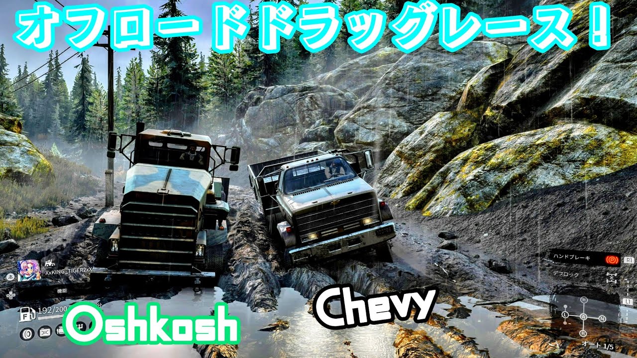 [オフロードドラッグレース！]Oshkosh　M911 C-HET　VS　Chevrolet　Kodiak C70/今年上半期史上最も甘美なドラッグレース⁉️