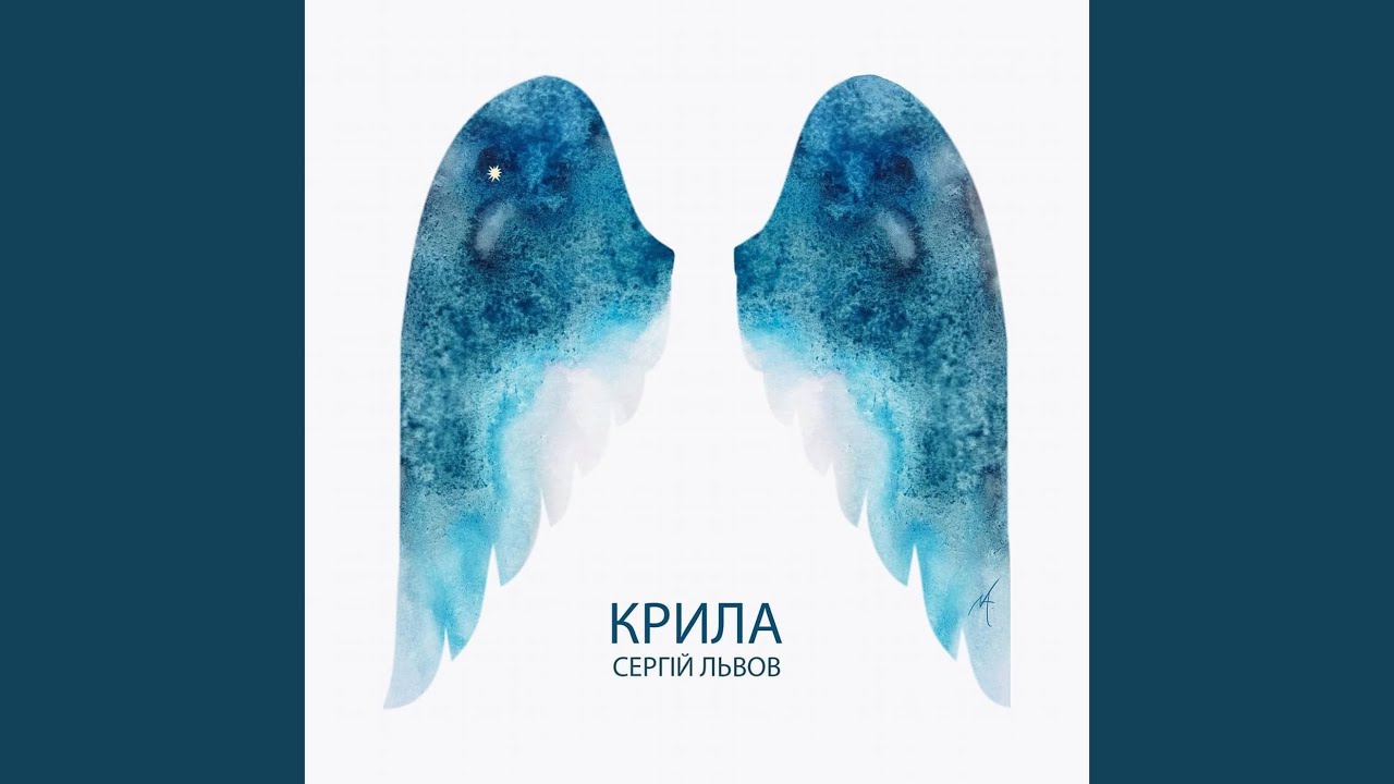 Боже єдиний (ти такий великий)