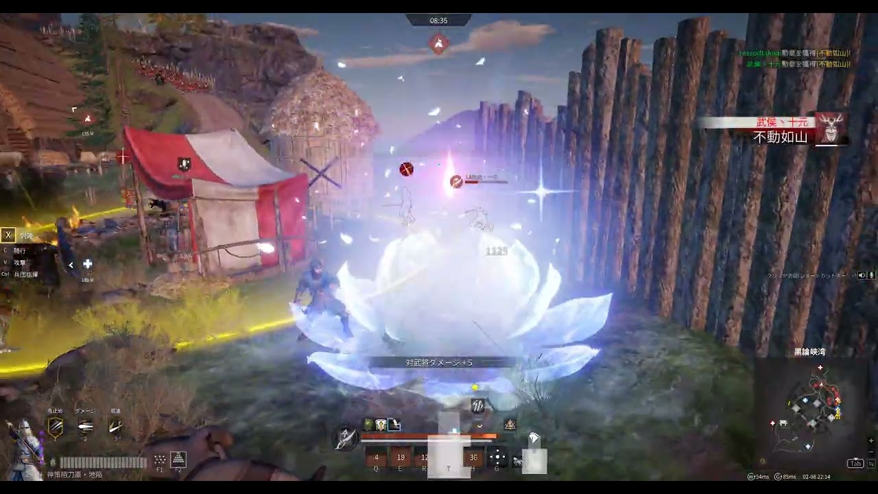 Conqueror's Blade  Ranked Battle 2026 02 08 17