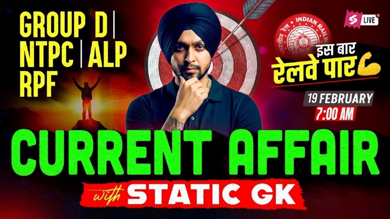 19th February Current Affairs 2026 | Current Affairs Today | Current Affairs For Railway Exam 2026