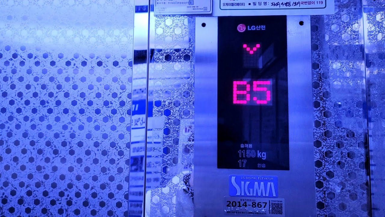 [2000 Si1] LG Elevator - Bonopia B/D, Sangnok-gu, Ansan-si, Gyeonggi-do, Korea