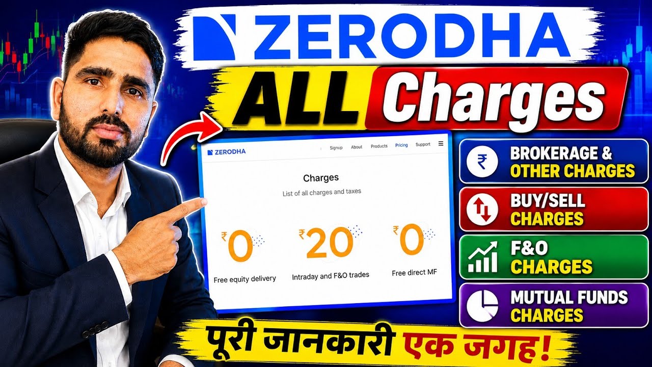 ZERODHA Brokerage charges and Pricing | ZERODHA all charges explained 