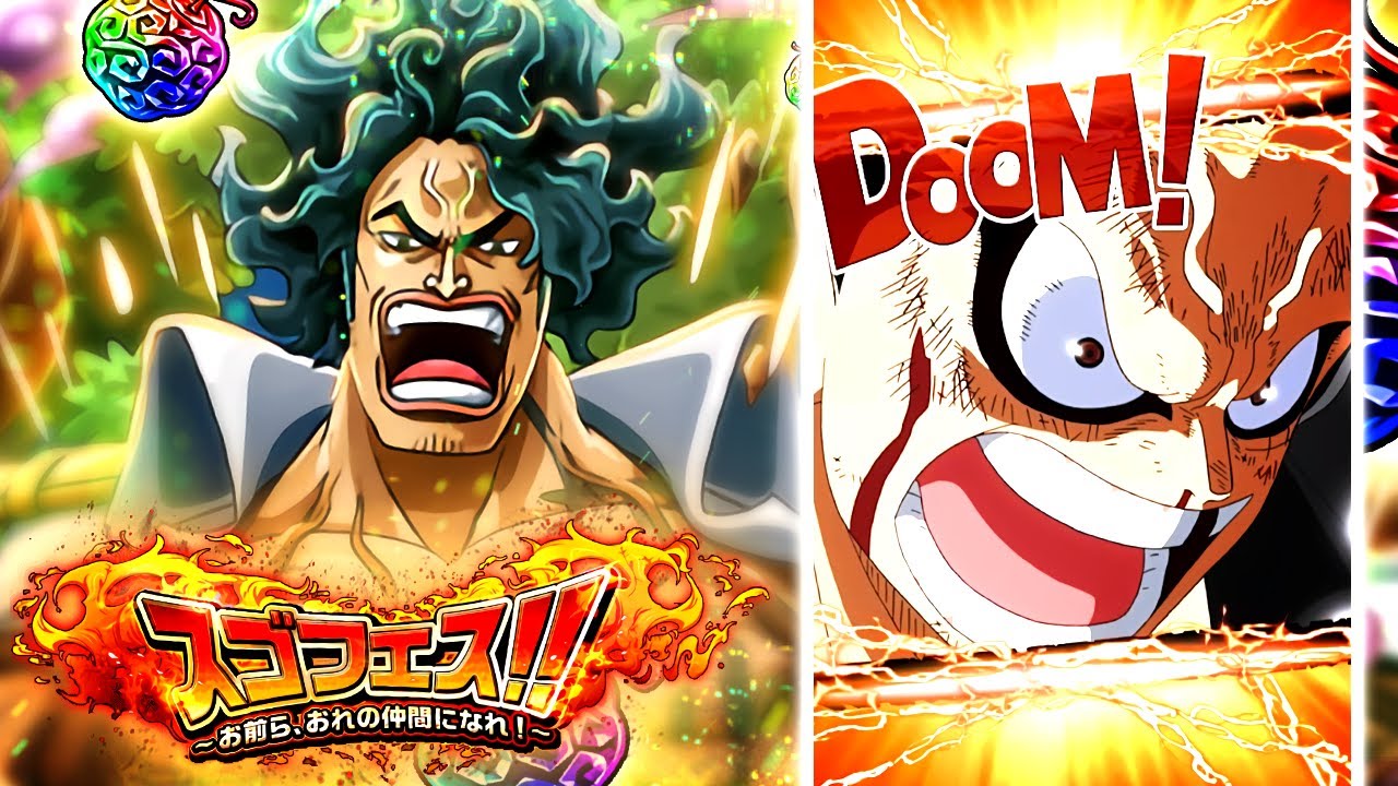 TM PULLS ACTUALLY WORTH IT! Greenbull Treasure Sugo-Fest Pulls!