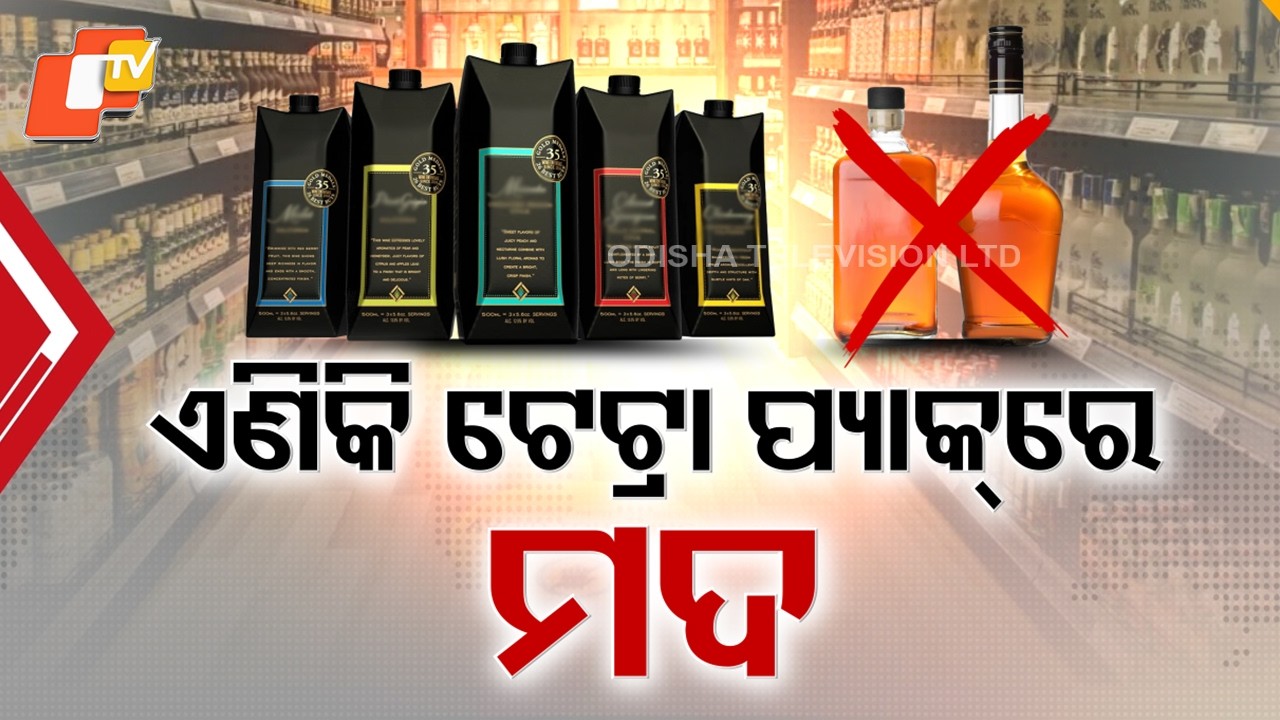 Liquor to Be Sold in Tetra Pak Instead of Glass Bottles: Excise Minister