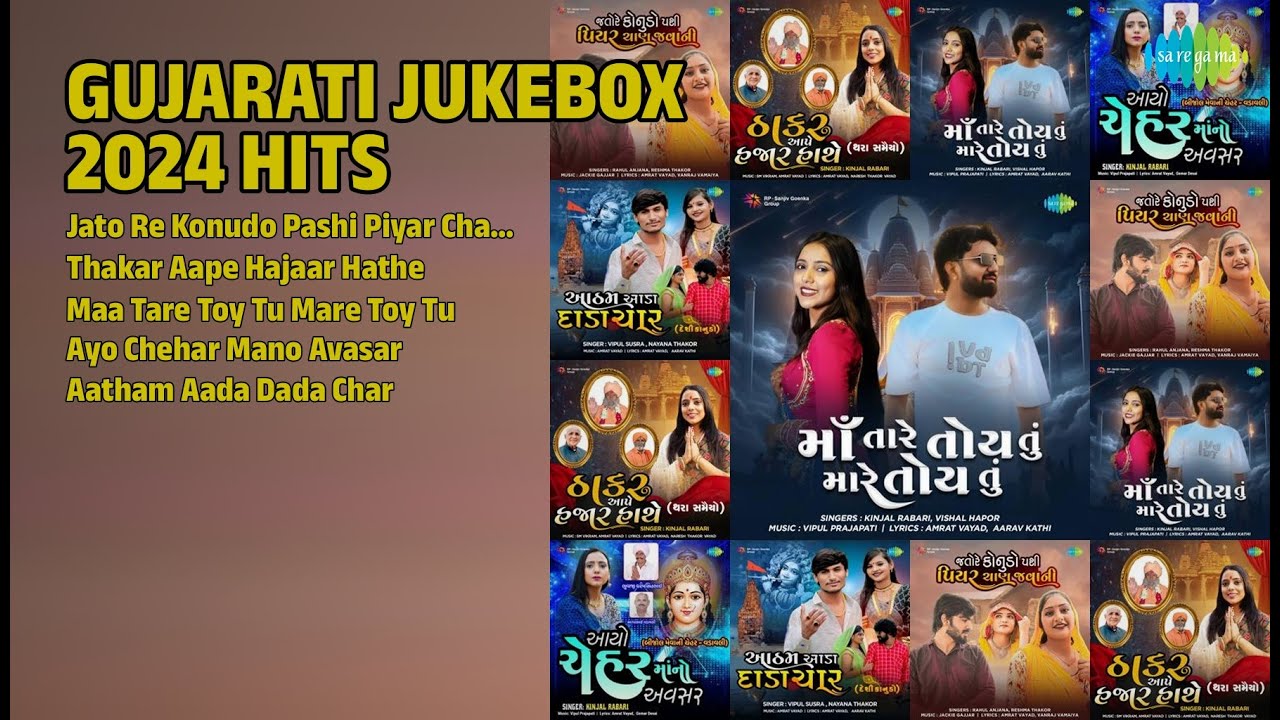 ગુજરાતી હિટ્સ ૨૦૨૪ | Rahul Anjana Songs | Jato Re Konudo Pashi Piyar Chan Javani