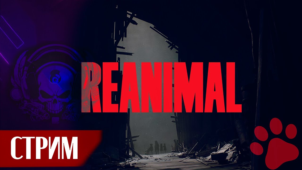 Щупаем лапками - Reanimal Demo
