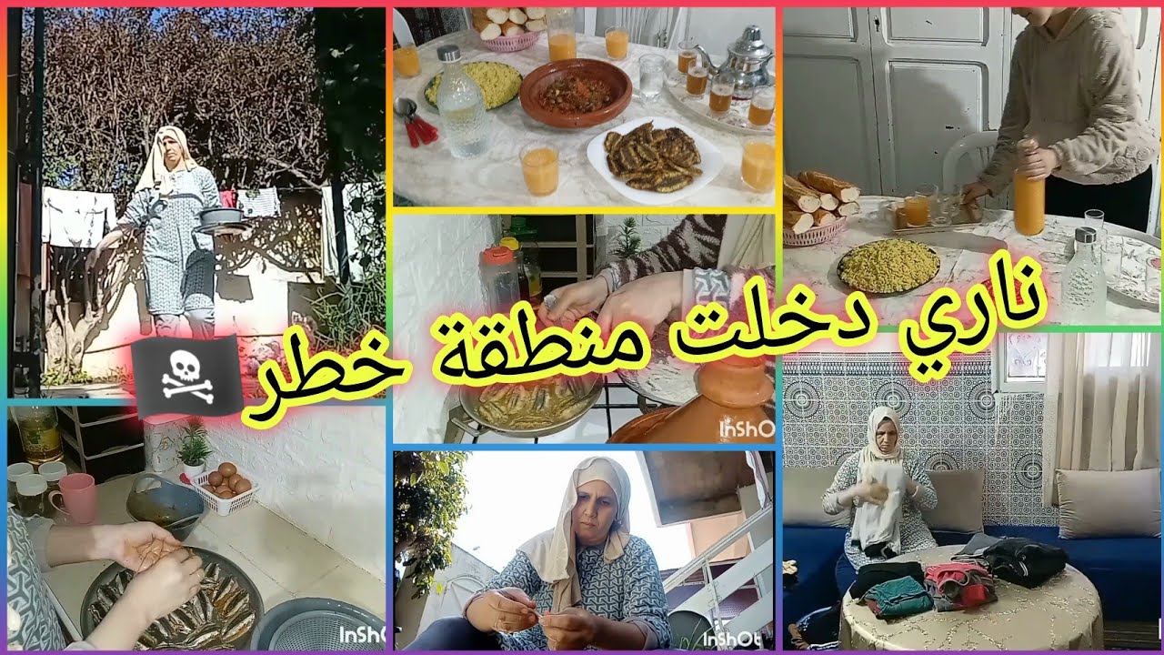 روتين يومي رمضاني مشمس🌝اليوم تخطيت الحدود🚷 أول طبيلة بلا حريرة 🍵