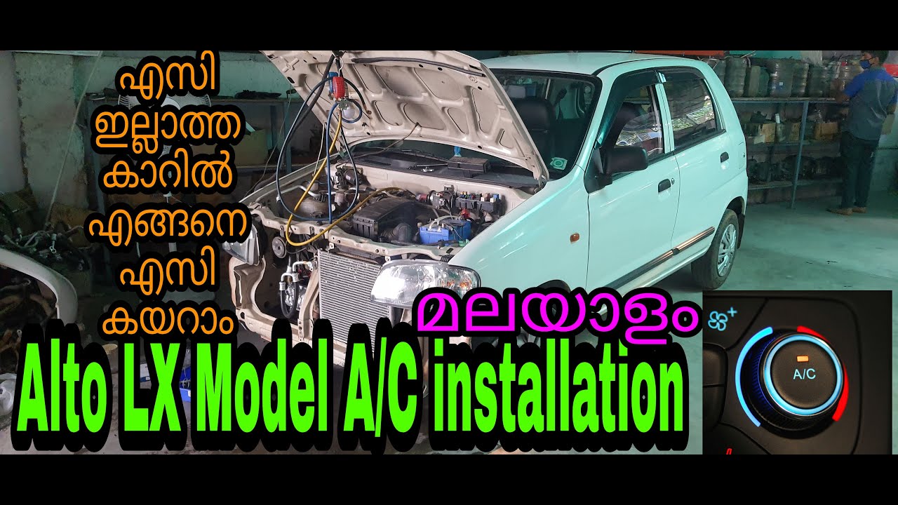 Car ac installation || Full Ac kit fitting in Alto Basic model Malayalam || car ac service || car ac
