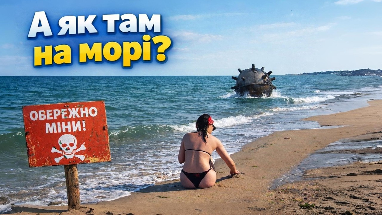 ЗАТОКА | Відпочинок для сміливих | Як зараз живуть ОДЕСЬКІ МАЛЬДІВИ?