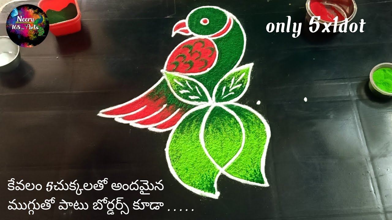 ఉగాదికి అస్సలుముగ్గులురానివాళ్ళు కూడ ఈ పద్ధతిలో నేర్చుకుంటే ఎలాంటిముగ్గులైన తొందరగా సులువుగా వేయగలరు