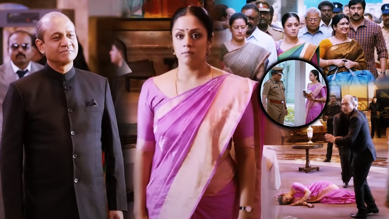 President Met Jyothika 36 Vayasulo Movie Ultimate Scene || Telugu Movies || Multiplex Telugu