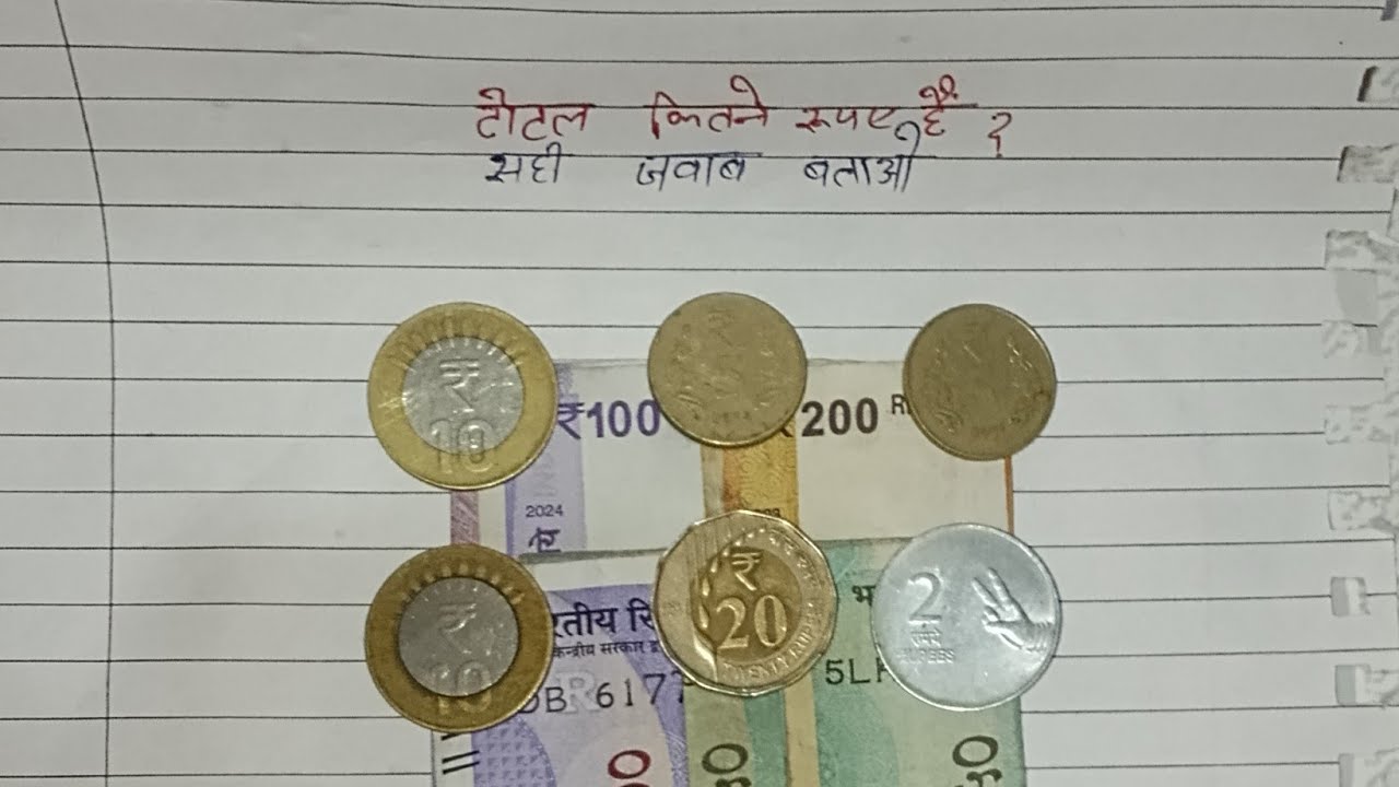 R K Sir is live टोटल कितने रुपए हैं🤔 सही जवाब बताओ 