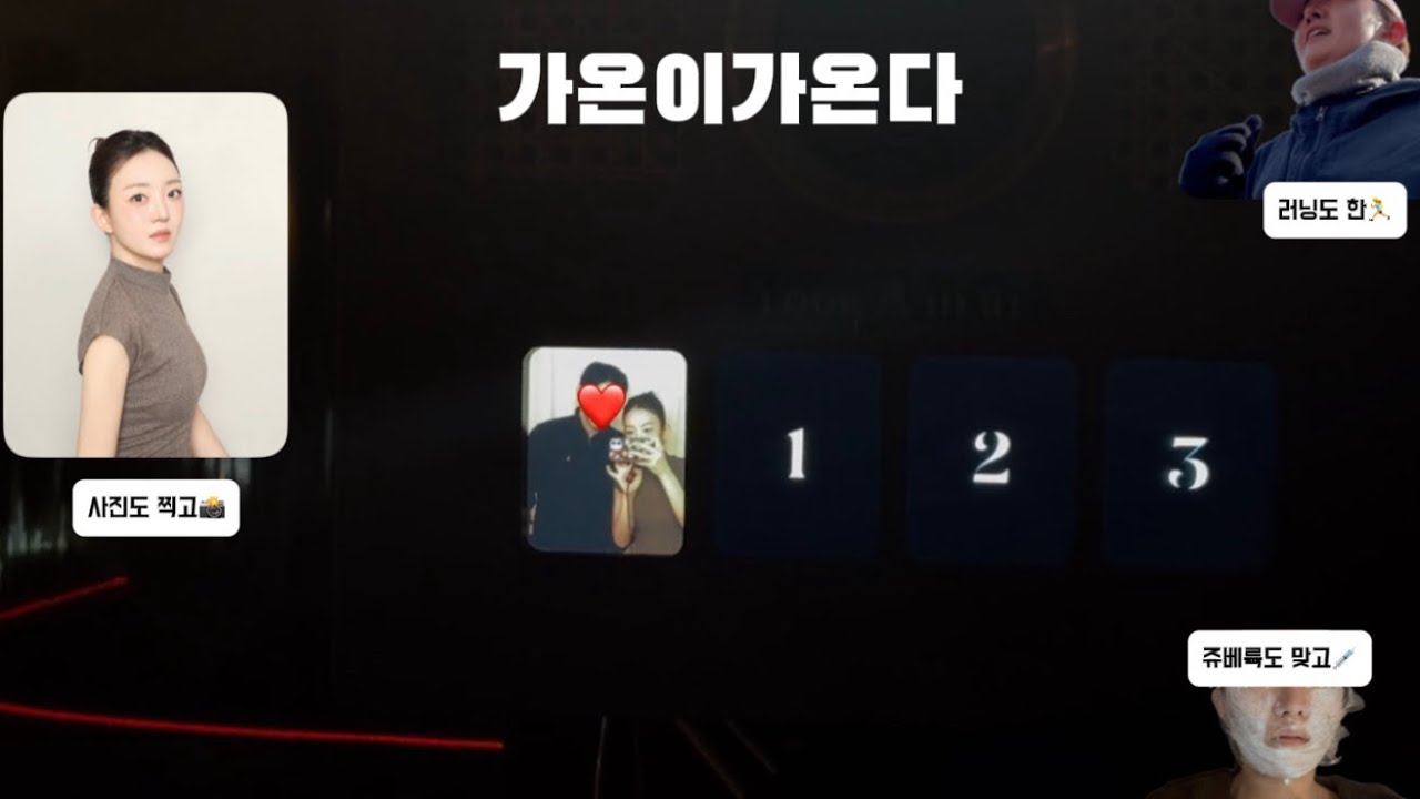 요즘 일상 브이로그 | 쥬베룩 볼륨 맞고💉| 제네시스 레이저 맞고 | 바레 하고 러닝하고🏃‍♀️ | 헤메 받고 사진 찍고📸 | 안바쁜데 바쁜 일상 | 유튜버가 되고 싶어요(?)