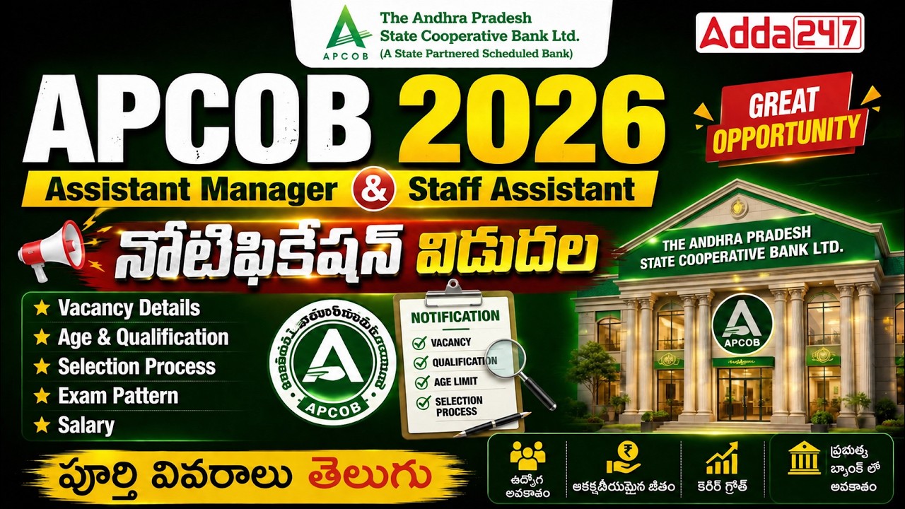 APCOB Notification 2026 | APCOB Assistant Manager & Staff Assistant Recruitment 2026 | Full Details