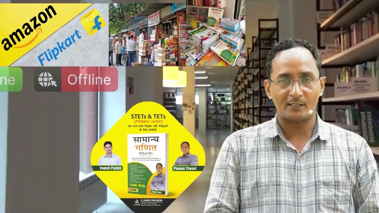 Pawan Sir Math Book | 🔥Aa Gaya Latest Edition |  Best book for Maths | Maths book by Pawan Sir 🔥