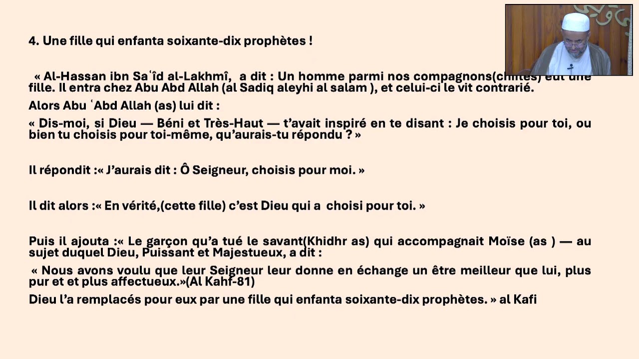 Wiladate Bibi Sakina (sah) et NIYAZ Imam Jaffar As Sadiq (as) - AKSIS SUD - DIMANCHE 11 JANVIER 2026