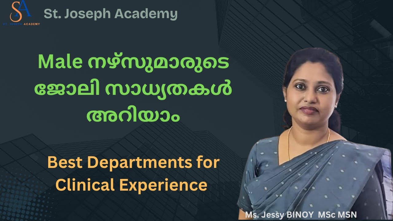 Job opportunities for Male nurses| Clinical Training Tips: How to Maximize Your Hospital Experience