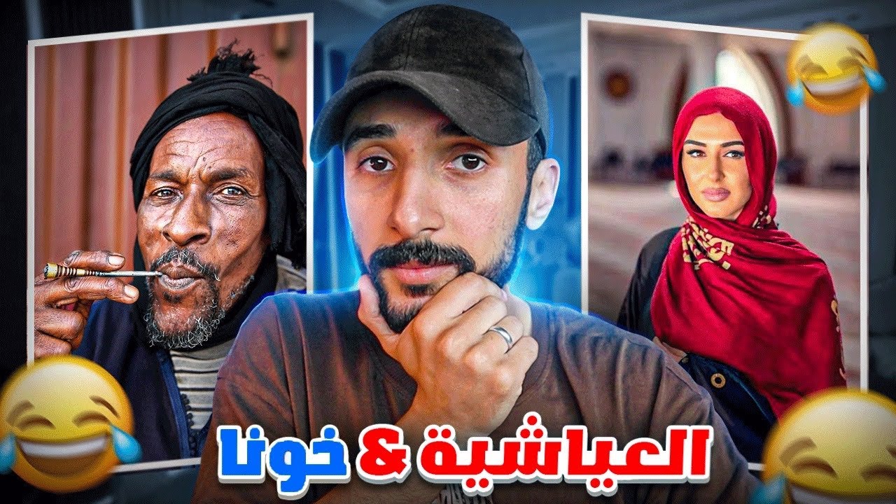 أسماء مَغرِبِية عمْرك سمعتِهم من قبل