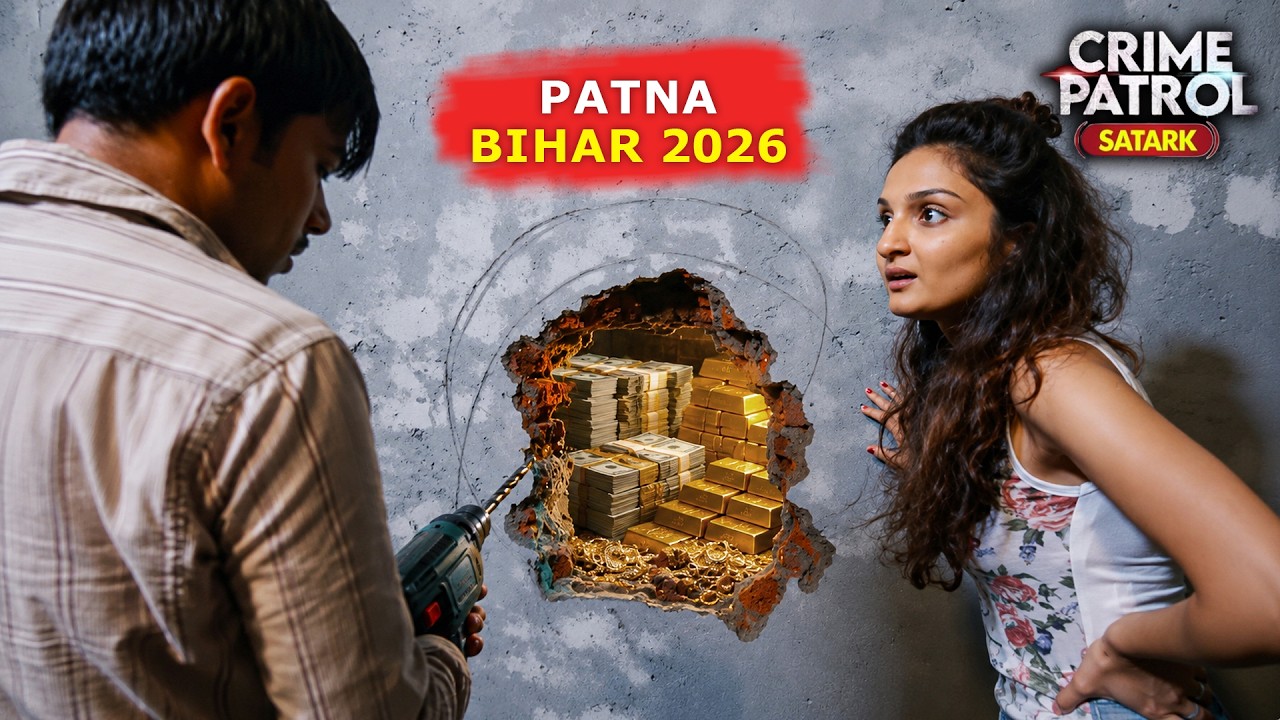 #bihari | एक लड़की ने रची Bank Robbery की साजिश! | Crime Patrol | RA Crime | Full Episode