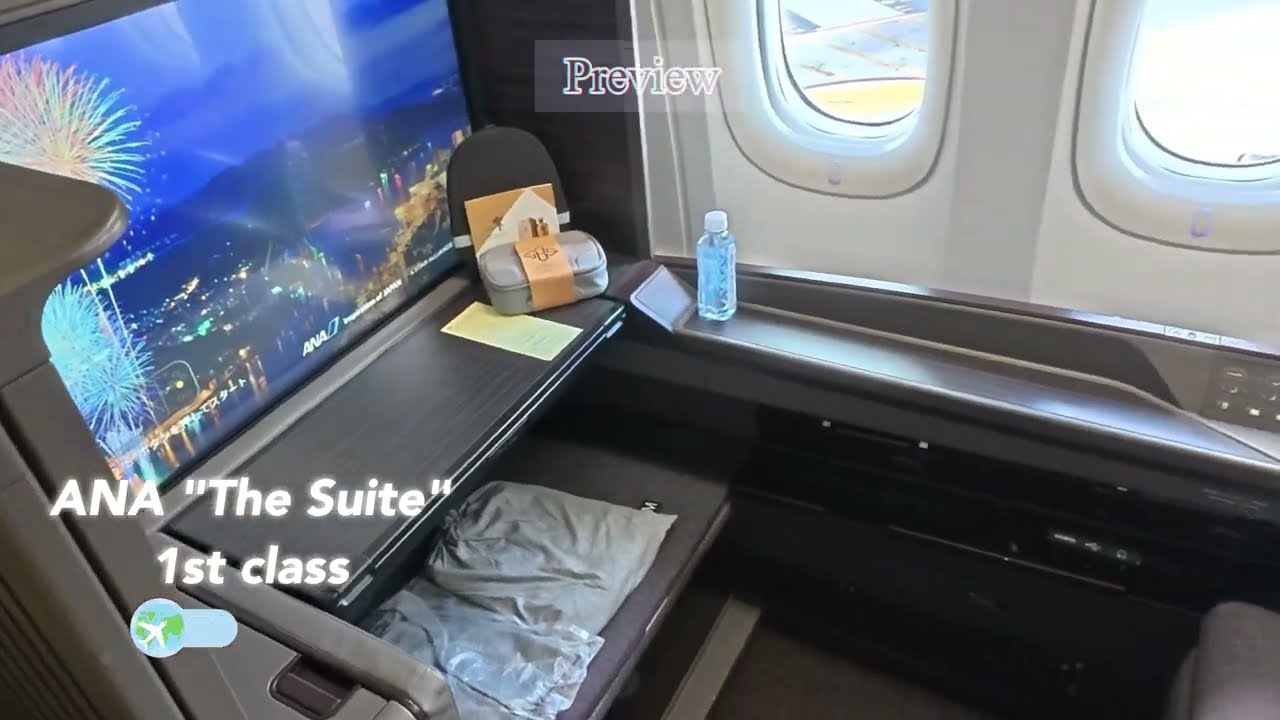 [ANA 'The Suite' First Class] 아나항공 더 스위트 퍼스트 클래스 (뉴욕 JFK✈️도쿄 HND)