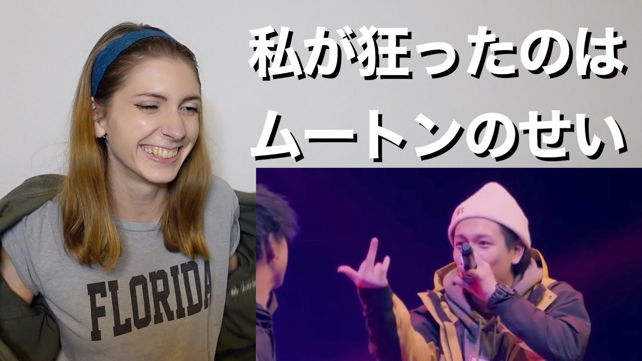 Authority vs MU-TON UMB REACT【海外の反応】