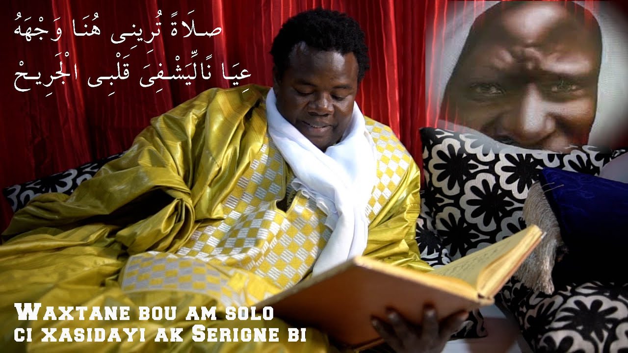 kémtane çi xasida yi : 