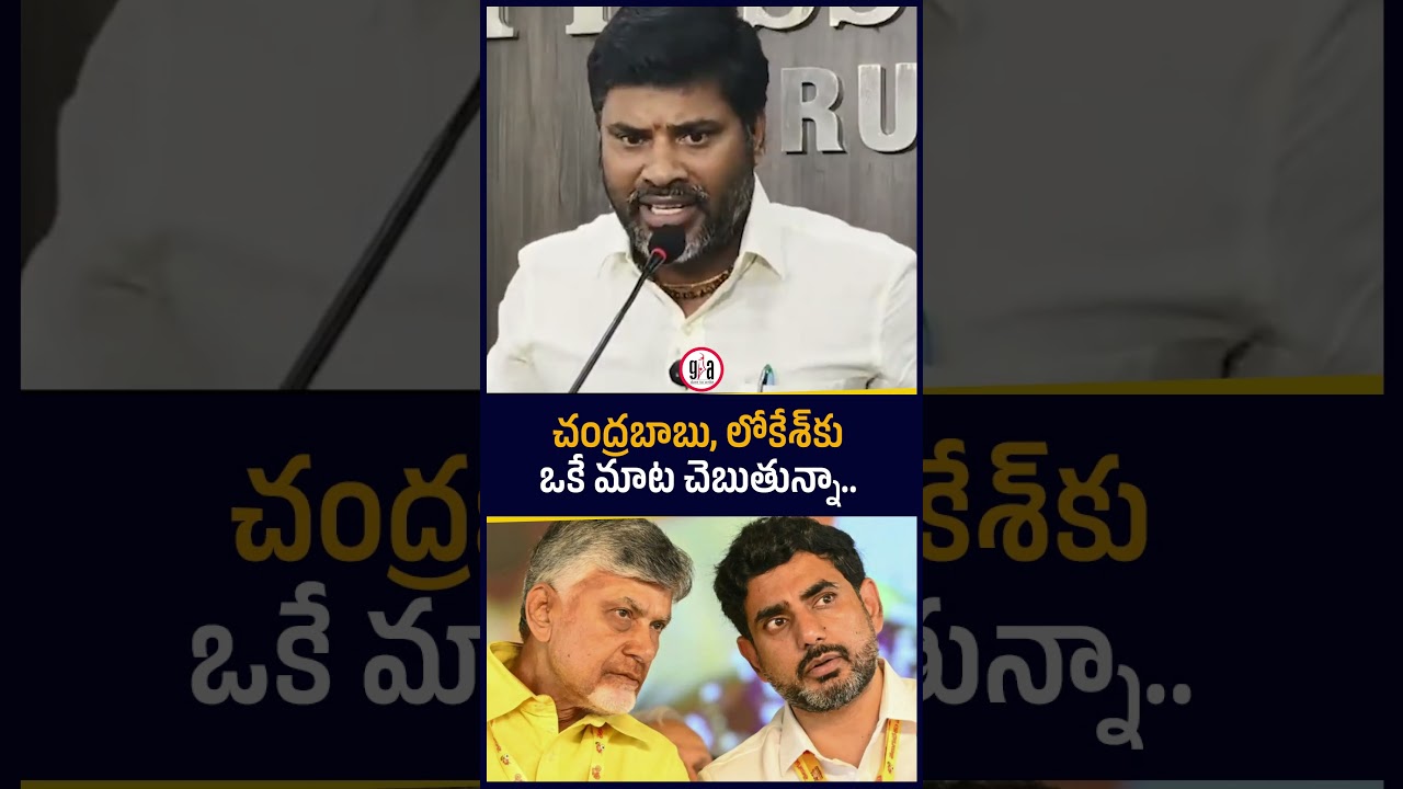 చంద్రబాబు, లోకేశ్&zwnj;కు ఒకే మాట చెబుతున్నా..: Koneti Suman Comments On Nara Lokesh And Chandrababu