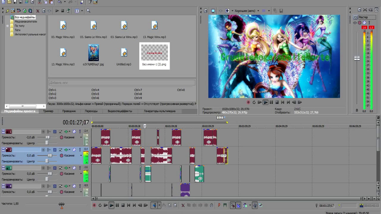 Winx Club - Siamo Le Winx [Instrumental + Aisha Part]