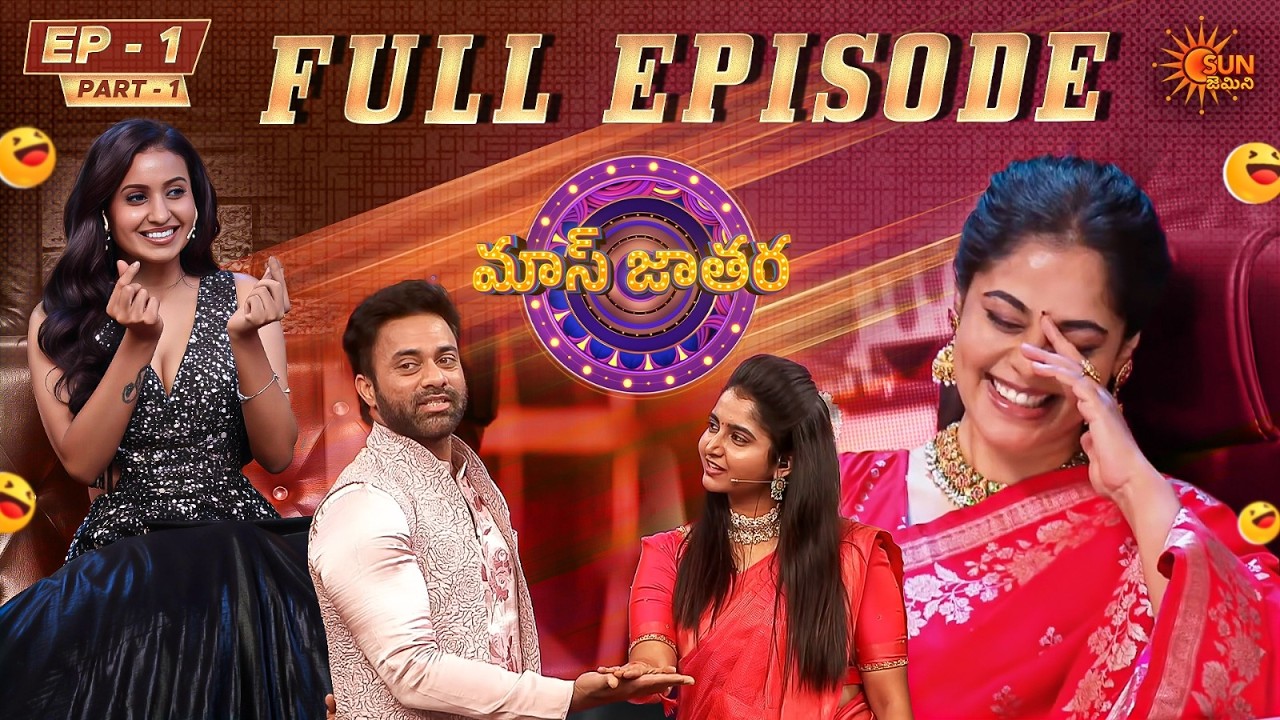 Mass Jaathara Grand Opening - Full Episode - 1 | Part -1 | 14 March 2026 | Comedy Show | Gemini TV