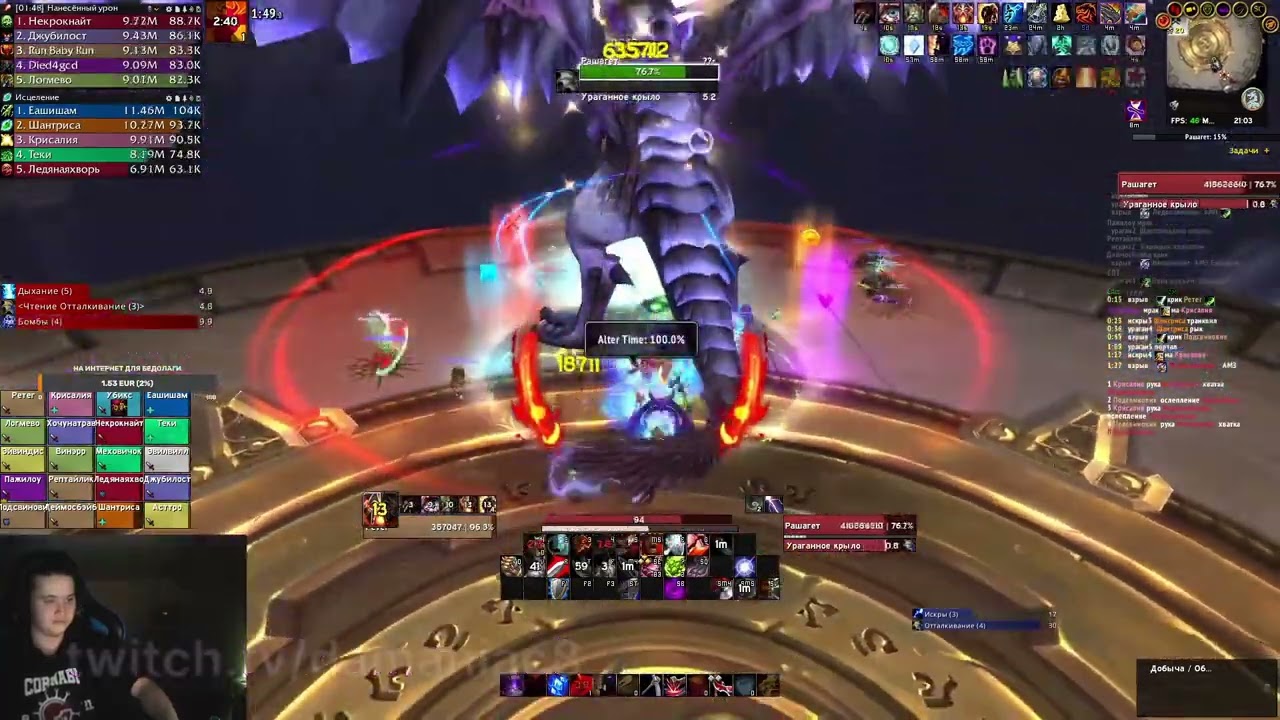 swapxy tsg (Whaazz) | World of Warcraft Highlights
