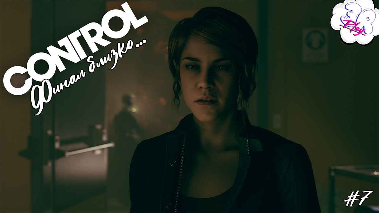 🔴LIVE [1440p] | Прохождение | Control | 7