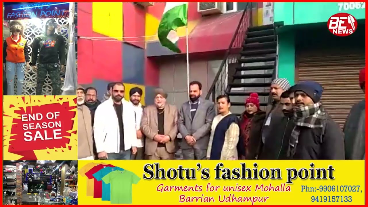 Activists of Lok Jan Shakti Party hoisted National Flag