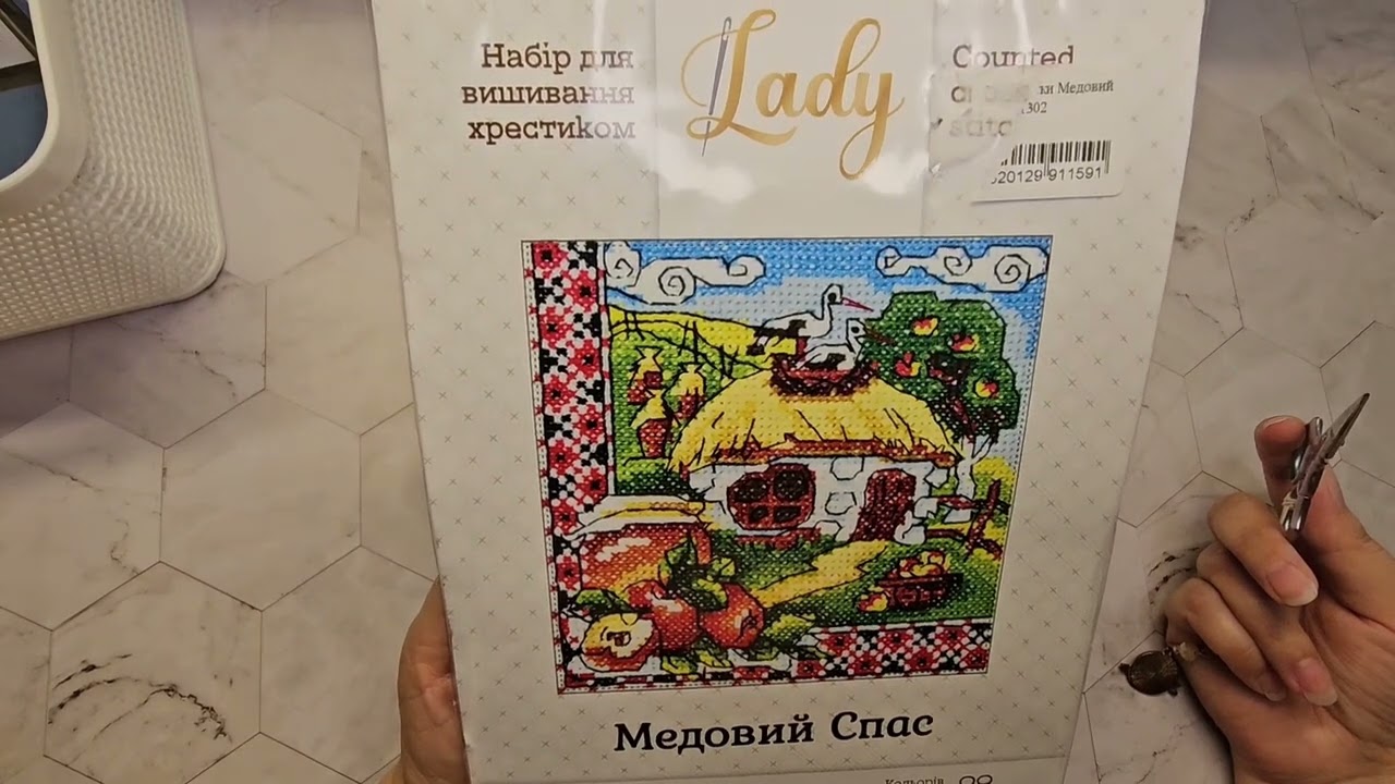 07. Мій комод. Третя шухляда Марічка, Tela Artis, Bothy Threads, Classic Design, Mill Hill тощо