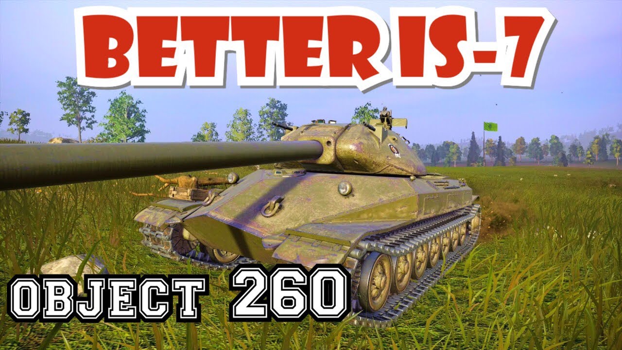A Better IS-7 || Object 260  || World of Tanks Console PS4 XBOX Mercenaries