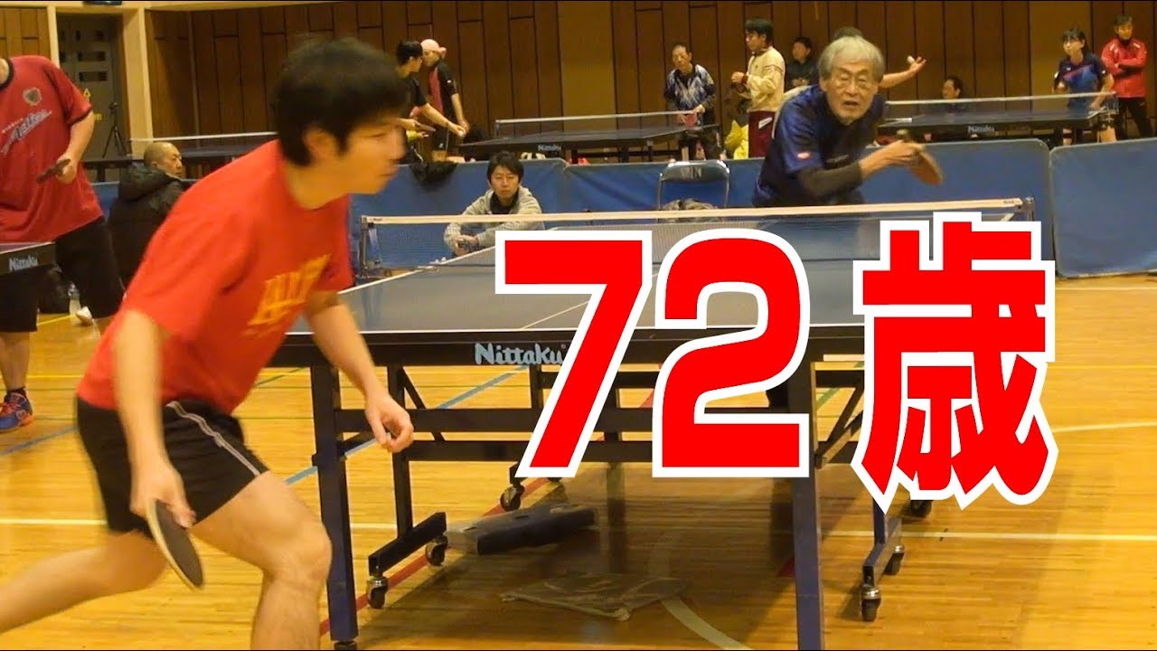 72歳の足袋おじいちゃんが現れた!?（ペン粒高）【卓球知恵袋】 Table Tennis