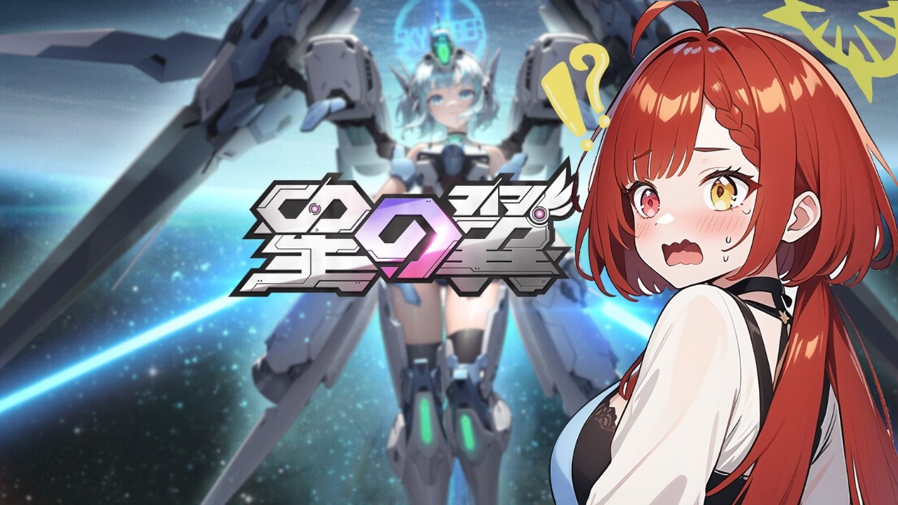 【#星の翼/初見歓迎/指示・アドバイス可】１から学び直し！まずは手癖にしていくことから　#24　【鼓膜破壊注意/#参加型】