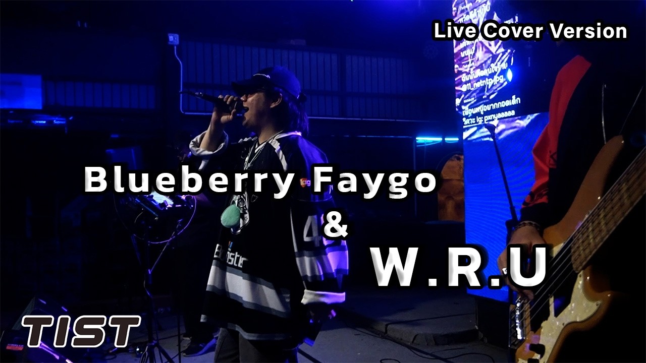 Blueberry Faygo+W R U - Tist【Live Cover Version In The Moon ลาดกระบัง 】
